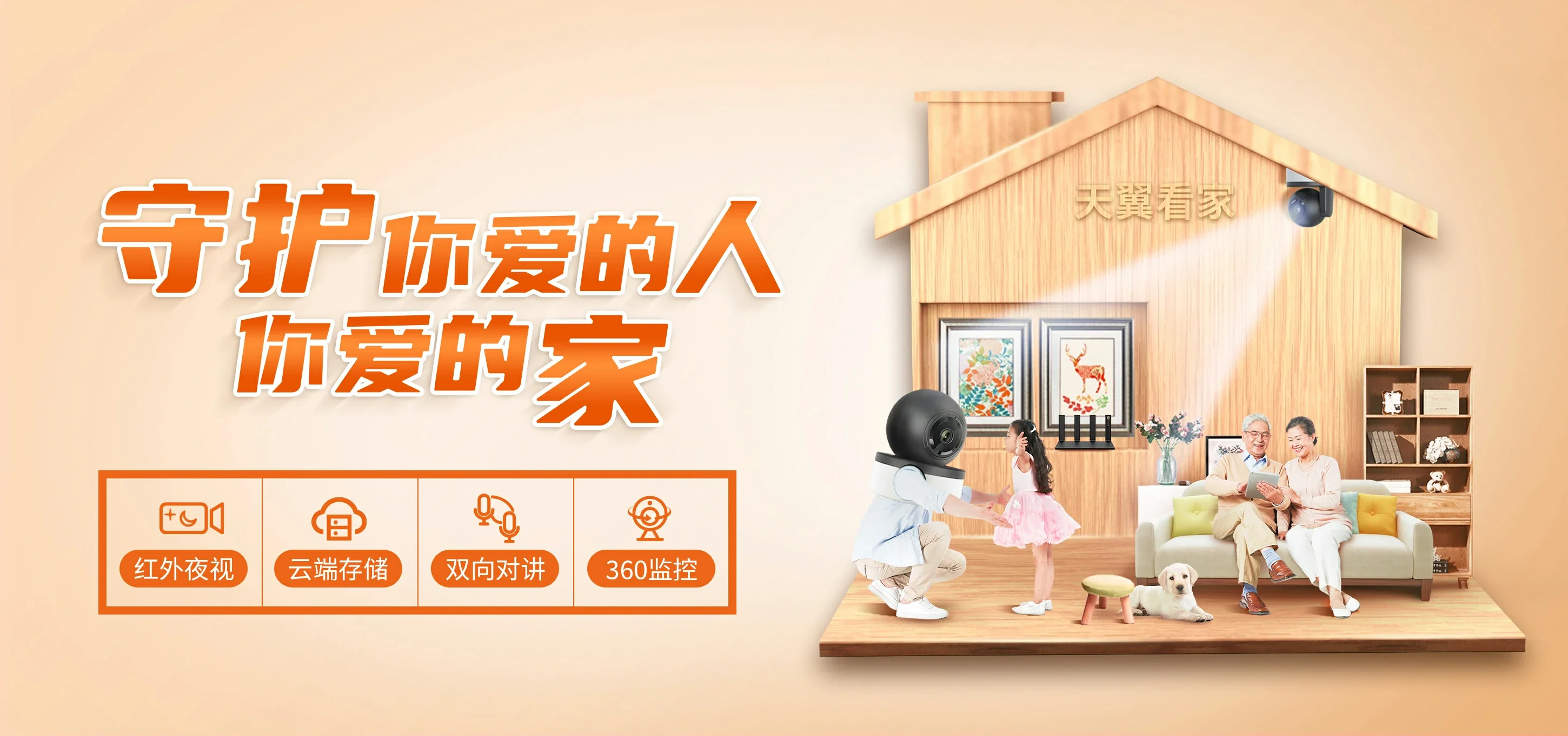 中国电信 廊坊电信宽带 宽带套餐
